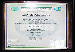 美國NSF ISO 9001:2008 品質(zhì)認證